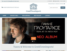 Tablet Screenshot of greektownimports.com